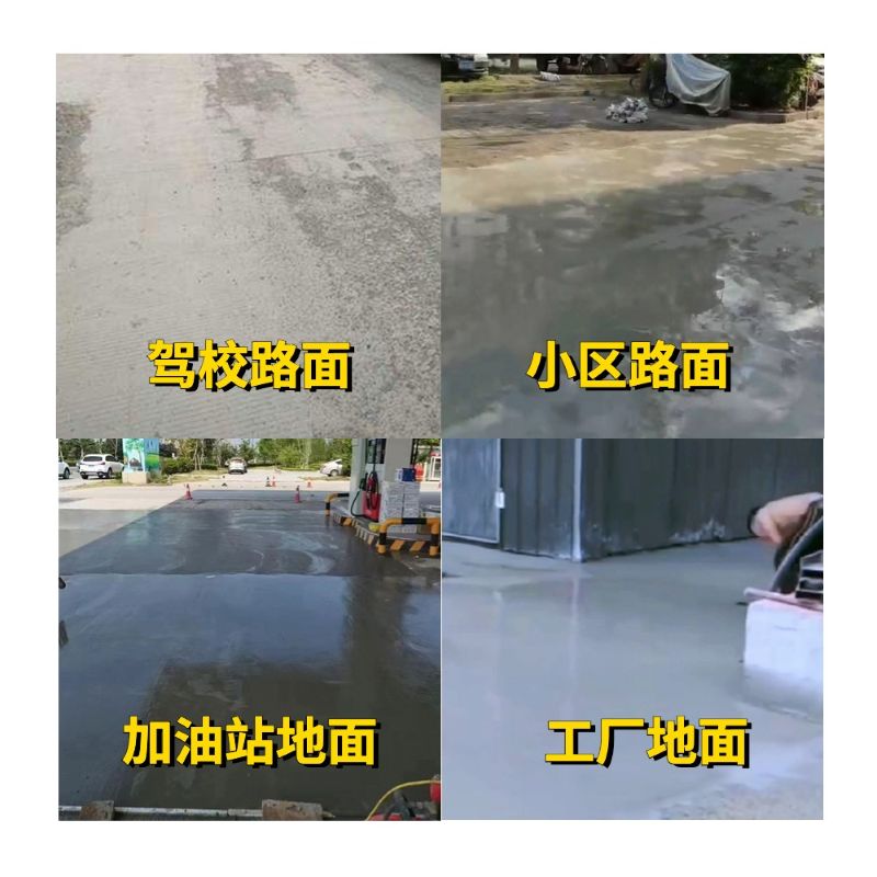 湖州老旧道路翻新快速解决方案